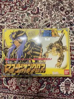 2025年最新】聖闘士聖衣大系 スコーピオンクロスの人気アイテム - メルカリ