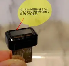 ケンジントン VeriMark 指紋認証キー K67977JP USB