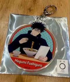 呪術廻戦 どうとんぼり神座 アクリルキーホルダー アクキー 伏黒