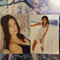 Item thumbnail for item 7e6163ba-e125-4450-8f4c-ee74cab3c47c