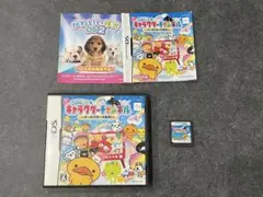 DS サンエックス キャラクターチャンネル オールスター大集合