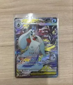 megaドリームex メガユキメノコ