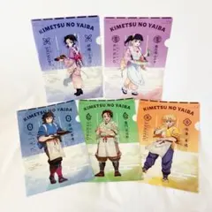 セブンイレブン 鬼滅の刃 クリアファイルセット