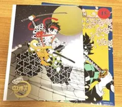 鬼滅の刃 吾峠呼世晴原画展 箔押しイラストカードコレクション ①