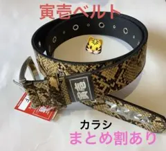 ゆいち様 リクエスト 2点 まとめ商品