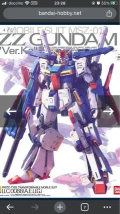 MG ZZ ガンダム Ver.Ka 1/100 新品 メルカリ最安値 MG 1/100 強化型ダブルゼータガンダム Ver.Ka 組立済 ZZガンダム