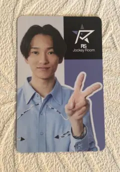 2025年最新】坂井瑠星の人気アイテム - メルカリ