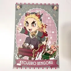 鬼滅の刃 クリスマス2025 ポストカード 煉獄杏寿郎