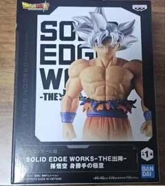 SOLID EDGE WORKS 孫悟空 フィギュア