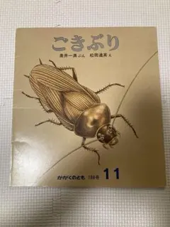 Item thumbnail for item 586f1dd9-08d2-4765-a639-c558c16b469f