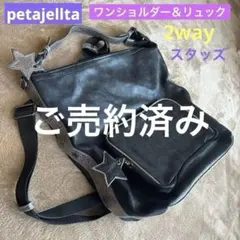 2026年最新】tostalgic バッグの人気アイテム - メルカリ
