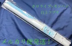 ホロライブ カプコン カプとれ モンハン タペストリ