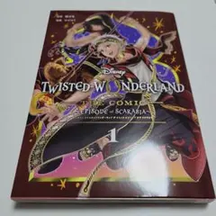 Disney Twisted-Wonderland The Comic Epi…