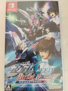 機動戦士ガンダム SEED BATTLE DESTINY REMASTERED