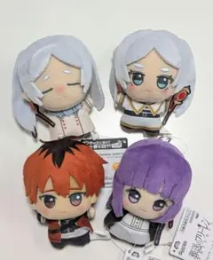 葬送のフリーレン ちびぐるみvol.1 4種セット