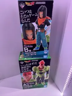 一番くじドラゴンボール人造人間16号17号　2種セット