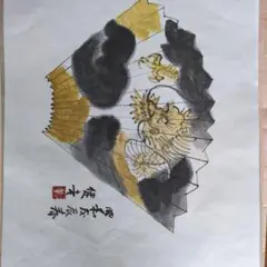 2026年最新】杉本健吉の人気アイテム - メルカリ