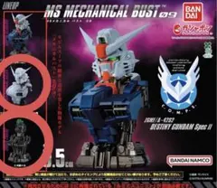 MSメカニカルバスト09デスティニー ガンダム全3種コンプリートセット