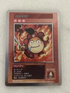 Item thumbnail for item 5a36f994-8e6c-484e-92ff-994531eeccf4