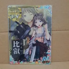 Item thumbnail for item 8190a2b0-80f9-486a-b087-2f1557eca940