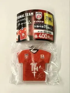 2025年最新】グッズ 石川祐希の人気アイテム - メルカリ