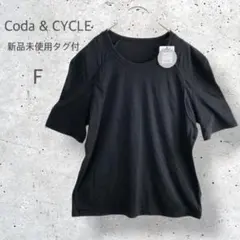 【Coda & CYCLE】　新品未使用タグ付　Tシャツ　バックポケット　無地のサムネイル