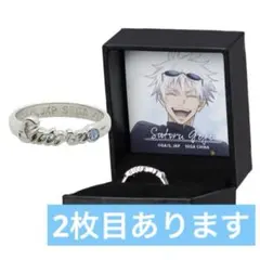 ときめきメモリアルGirlsSide 4th heart 氷室一紀 指輪リング - メルカリ