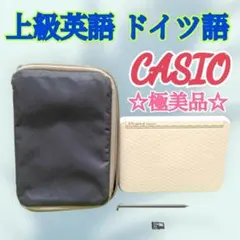 極美品】カーゴコンテナ スリムライトミニ サンドベージュ 付属品完備