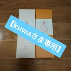 2026年最新】井上誠耕園シャンプーの人気アイテム - メルカリ