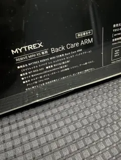 MYTREX REBIVE MINI XS Back Care ARM