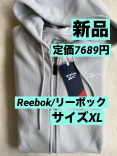 【新品半額以下‼️】リーボック/Reebok フリースジップアップパーカー/XL