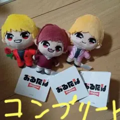 おるたな　マスコットぬいぐるみ　おるたなちゃんねる　アクリルキーチェーン おるたなchannelカフェ 事後通販 マスコットキーチェーン 渋谷