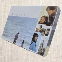 2026年最新】海のはじまり dvdの人気アイテム - メルカリ