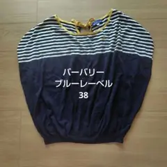 Burberry Blue Label ボーダー 半袖ニット 38のサムネイル