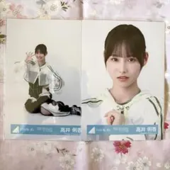 【高井俐香】日向坂46 生写真 OTR オープニング衣装