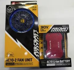 バートル30V 即日発送 羽オーシャンブルー✕メタリックレッド - メルカリ