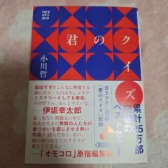 チャーリー☆prfご覧下さい様 リクエスト 2点 まとめ商品