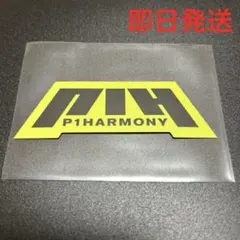P1Harmony KCON 2026 オンラインくじ ポストカード - メルカリ