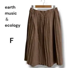 earth music & ecology ブラウン プリーツスカート サイズＦ