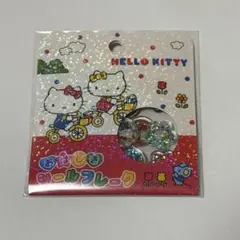 【正規品】おはじきシールフレーク ハローキティー