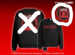 コカコーラ　スターウォーズ　オリジナルスウェット