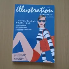 イラストレーション 2005-9 NO.155