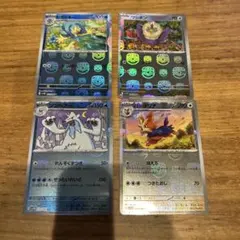 ポケモンカード マスターボールミラー4枚セット