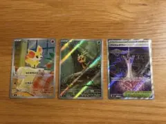 フォッコAR ハリマロンAR プリズムタワーSR