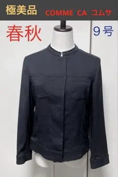 A★ コムサ ノーカラー ジャケット 9号 M 長袖 フォーマル レディース　黒のサムネイル