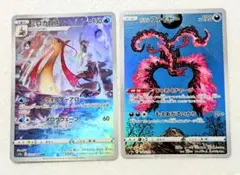 未使用品 ミロカロス CHR ガラルファイヤーAR 白熱のアルカナ070/068