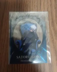 呪術廻戦　五条悟　クリアカード　購入特典　プラザ
