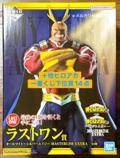 一番くじ 僕のヒーローアカデミア -紡がれる想い- オールマイト　ラストワン賞
