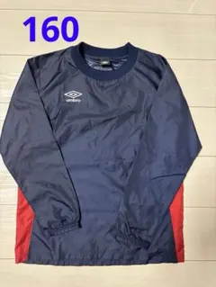 【 UMBRO 】タグ付き未使用 ピステトップ（ 160）