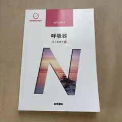 Item thumbnail for item 2a82601a-8c3b-4cf7-85ff-639740d66eed